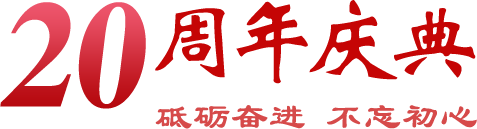 BC贷·(中国区)官方网站_站点logo