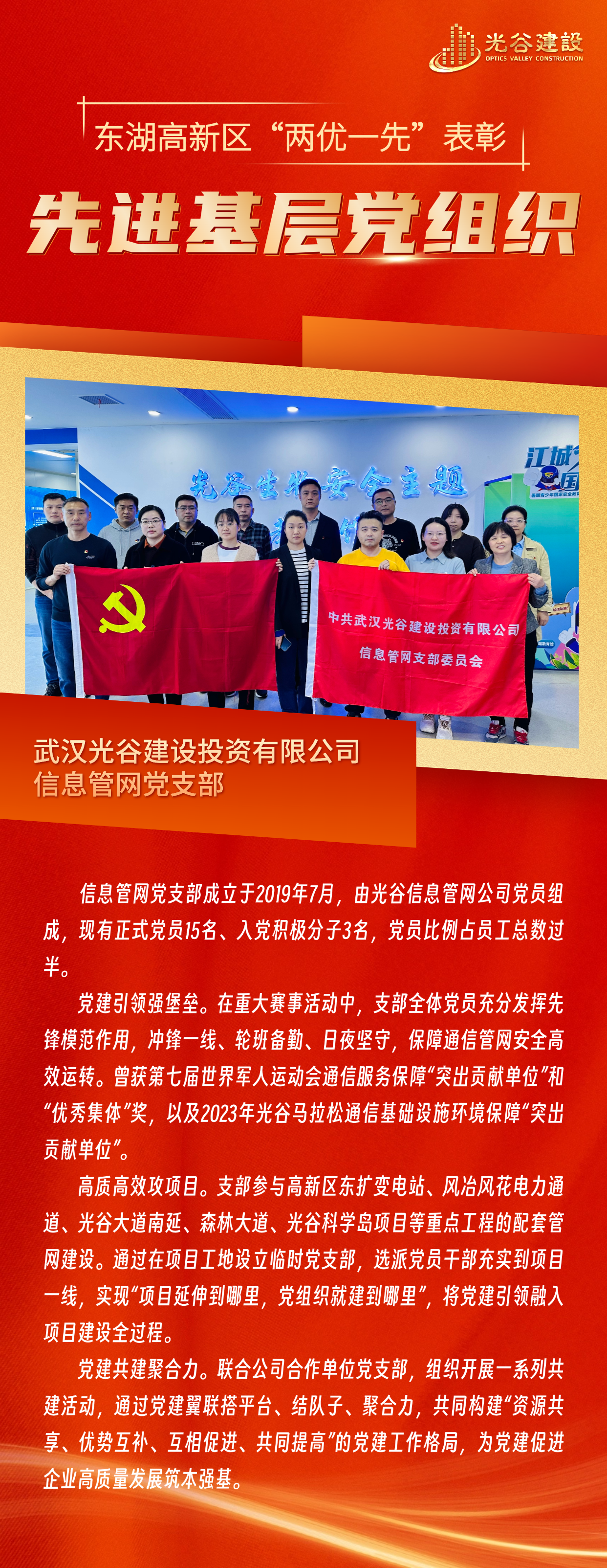 BC贷·(中国区)官方网站_image3161