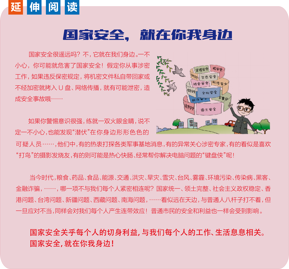 BC贷·(中国区)官方网站_公司5890