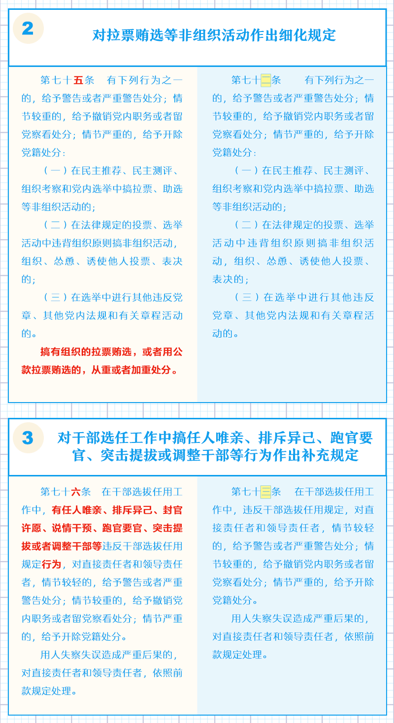 BC贷·(中国区)官方网站_活动2067